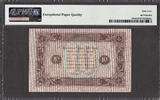 10 Rubles 1923 Russia  Wmk. STARS Pick-165b CH UNC PMG 64 EPQ
