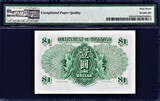 One Dollar 1959 Hong Kong  Pick-324Ab Superb GEM UNC PMG 67 EPQ
