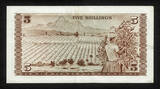 1969 Kenya 5/- Shillings SOLID Serial # 222222 Pick-6a Crisp VF+