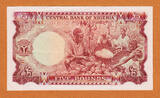 5 Pounds 1968 Nigeria  ERROR Missing Both Serial Pick-13a EF