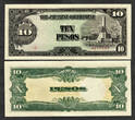 10 Pesos 1943 Philippines Japanese Occupation 5 Consecutive  WWII Pick-111 UNC
