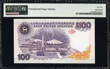 100 Ringgit 1989 Malaysia  ND Pick-32 GEM UNC PMG 66 EPQ
