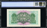 50 Piastres 1942 Lebanon  LOW # B/1 000147 Pick-37 CH UNC PCGS 64 OPQ