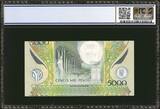 5000 Pesos 2010 Colombia  "CUTTING ERROR" Pick-452l About UNC PCGS 58 OPQ