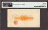 1885 Japan One Yen ND Pick-22 GEM UNC PMG 65 EPQ Extremely Rare !