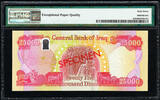 Iraq 25,000 Dinars 2018 AH1439 SPECIMEN Pick-Unlisted SUPERB GEM UNC PMG 67 EPQ