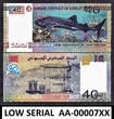 40 Francs 2017 Djibouti 10 X  Commemorative 1st Prefix LOW Serial AA 00007XX UNC
