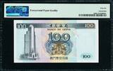 100 Patacas 1995 Macau  Pick-93 Prefix 