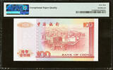 100 Dollars 1996 Hong Kong Bank of China  Pick-331b SUPERB GEM UNC PMG 69 EPQ