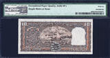 10 Rupees 1985-90 India  ND SOLID Serial 888888 Pick-60l GEM UNC PMG 66 EPQ