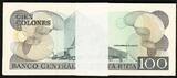 100 Colones Costa Rica 50 Consecutive Serial  28th September 1993 P-261a GEM UNC