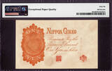 1916 Japan One Yen ND Pick-30c GEM UNC PMG 66 EPQ