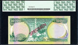 10,000 Dinars 2003 Iraq  / AH1424 SPECIMEN No. 0066 Pick-95as CH UNC PCGS 63 PPQ