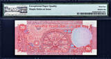 20 Rupees 1975 S India  ND Jagannathan 1st Prefix 00A Pick-82a CH UNC PMG 64 EPQ