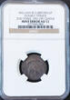 Great Britain 6P William-III Double STRUCK ERROR NGC Graded AU 53 Rare