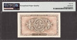 5 Yen 1945 Japan Allied Military Currency  WWII Pick-69b GEM UNC PMG 66 EPQ