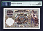Yugoslavia 100 Dinara 1941 Serbia Nazi Occupation WWII  Pick-23 GEM UNC PMG 66 EPQ