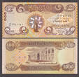 Dinar 2018 UV Iraqi  5 x 1000 New Security Features Tested UNC (SHIP FROM CANADA)