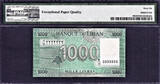 1000 Livres 2012 Lebanon  SOLID Serial 3333333 Pick-90b GEM UNC PMG 66 EPQ