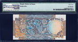 10 Rupees 1979 India  ND SOLID Serial 999999 Pick-81g Ch UNC PMG 64