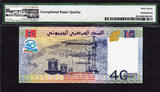 40 Francs 2017 Djibouti  Commemorative LOW Serial AA 0000070 GEM UNC PMG 67 EPQ