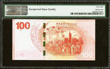 2017 Hong Kong Bank of China $100 HY 968080 (KNB5) SUPERB GEM UNC PMG 68 EPQ