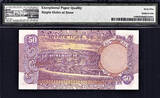 50 Rupees 1975 India  ND Sign. I G Patel Pick-83d GEM UNC PMG 65 EPQ