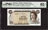 Bermuda $1 to $50 MATCHING LOW Ser# A/1 000077 P-25a - 27a GEM UNC PMG 65-67 EPQ