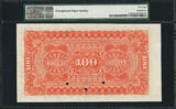 100 Pesos Guatemala  SPECIMEN 1890-1920 Pick-S182s About UNC PMG 58 EPQ
