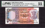 50 Rupees 1978 India  SUPER SOLID 4HH 888888 Letter 