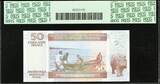 50 Francs 2005 Burundi  Pick-36 SUPERB GEM UNC PCGS 67 PPQ
