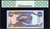 5000 Dinars 2003 Iraq  AH1424 SPECIMEN No. 0066 Pick-94as SUP GEM UNC PCGS 67 PPQ