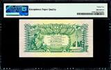 1947 Angola 5 Angolares Pick-77 Very Fine PMG 35 EPQ
