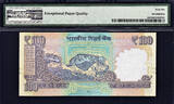 100 Rupees 2015 India  SOLID Serial 333333 GEM UNC PMG 66 EPQ