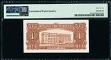 1952 Paraguay One Guarani Pick-185c SUPERB GEM UNC PMG 67 EPQ *HIGHEST GRADED*