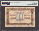 500 Rubles 1923 Russia - State Currency Note  Pick-169 About UNC PMG 55 EPQ