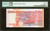 100 Dollars 2007 Hong Kong - HSBC  # 222111 Pick-209d SUPERB GEM UNC PMG 69 EPQ