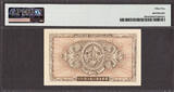 5 Yen 1945 Japan Allied Military Currency  WWII Pick-69b About UNC PMG 55