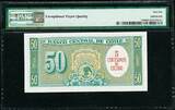 5 Centesimos Chile  on 50 Pesos Pick-126b GEM UNC PMG 66 EPQ