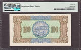 1947 China, Taiwan 100 Yuan Pick-1941 GEM UNC PMG 65 EPQ
