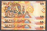 5 Dollars 2007 Bahamas ONE Note  First Prefix LOW Serial A 000121 P-72a GEM UNC