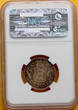 Krone Denmark 1892 HC, CS One  NGC Graded MS 62 Rare