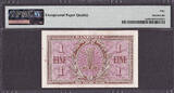 Mark 1948 Germany - Allied Occupation Post WWII One  Pick-2a About UNC PMG 50 EPQ