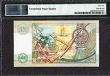 50 Pounds Scotland  25th April 2003 LOW # 000086 Pick-225b GEM UNC PMG 66 EPQ