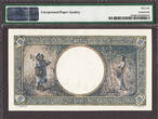 1000 Lei 1945 Romania  Pick-52a Serial # 0018 GEM UNC PMG 66 EPQ