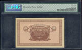 100 Rubles 1919 Russia - East Siberia  ND Pick-S1237 About UNC PMG 58 EPQ