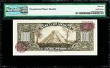 1000 Pesos 1977 Mexico  Pick-52t GEM UNC PMG 66 EPQ