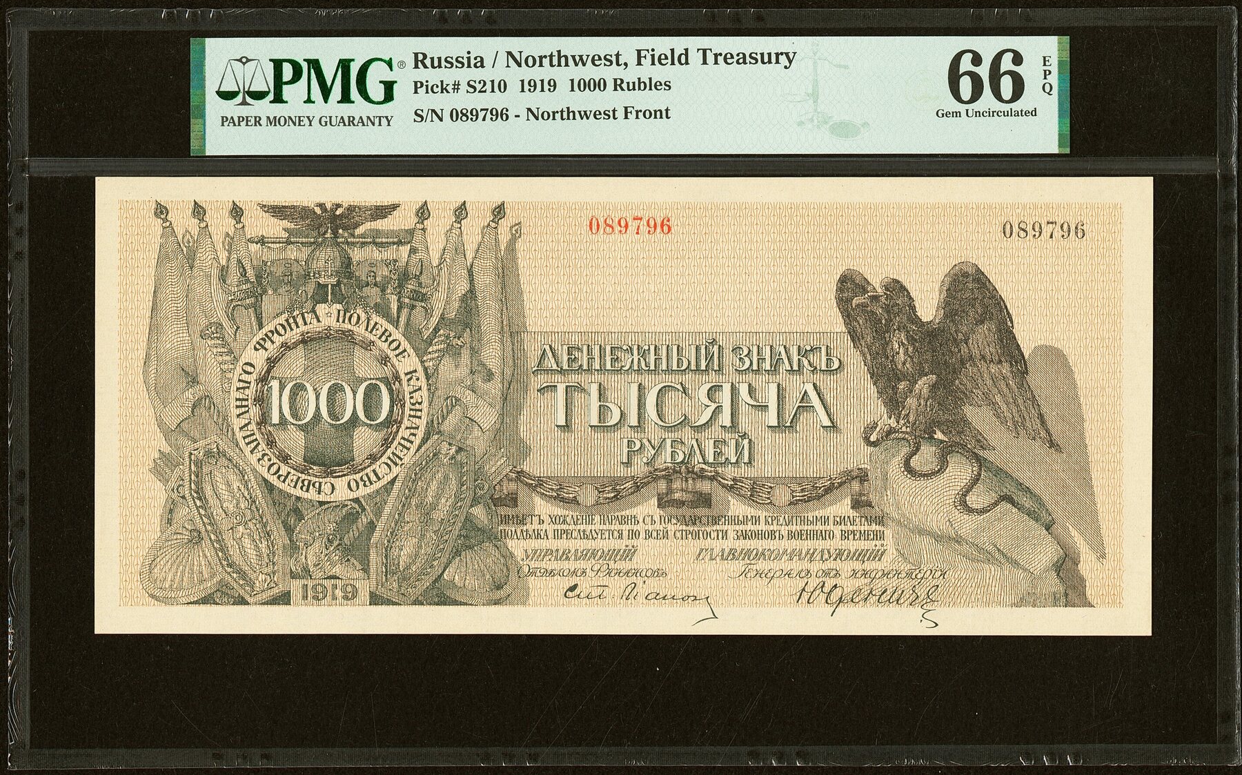 Russia / Northwest 1000 Rubles 1919 Pick-S210 GEM UNC PMG 66 EPQ