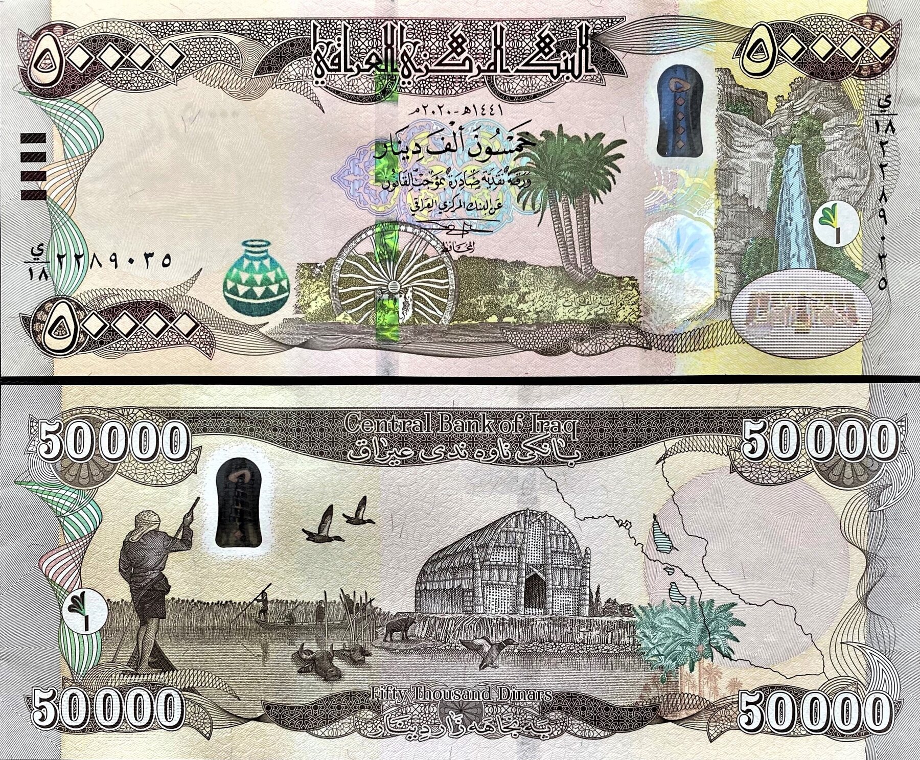 IRAQI Dinar 100,000 (2 x 50000) Yr 2020-23) with C.O.A Authentic