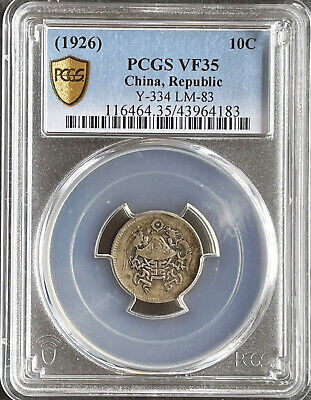 10 Cents 1926 China DRAGON & PHOENIX Silver Y-334 LM-83 PCGS VF 35